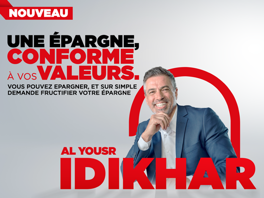 Al Yousr Idikhar