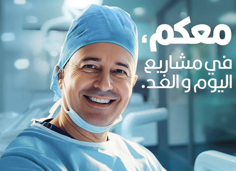 باقة الصحة 0 درهم